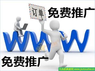 店鋪推廣必備幾大要點?超有效推廣方式